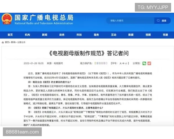 比赛时长规则：常规90分钟、补时与加时判定要点