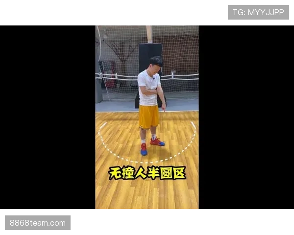合理冲撞规则如何界定？一文看懂篮球中的合法身体对抗