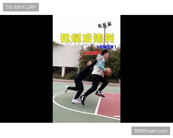 篮球规则解析：走步违例的准确定义与实战判定